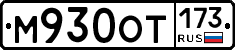 %D0%9C930%D0%9E%D0%A2173