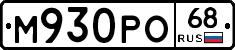 %D0%9C930%D0%A0%D0%9E68
