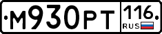 %D0%9C930%D0%A0%D0%A2116