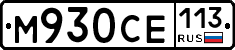 %D0%9C930%D0%A1%D0%95113
