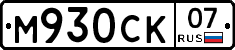 %D0%9C930%D0%A1%D0%9A07