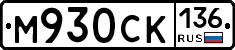 %D0%9C930%D0%A1%D0%9A136