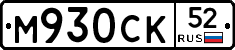 %D0%9C930%D0%A1%D0%9A52