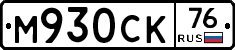 %D0%9C930%D0%A1%D0%9A76