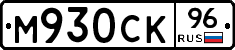 %D0%9C930%D0%A1%D0%9A96