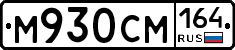 %D0%9C930%D0%A1%D0%9C164