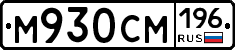 %D0%9C930%D0%A1%D0%9C196