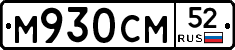 %D0%9C930%D0%A1%D0%9C52