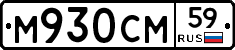 %D0%9C930%D0%A1%D0%9C59
