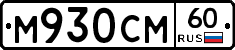 %D0%9C930%D0%A1%D0%9C60