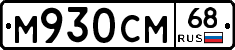 %D0%9C930%D0%A1%D0%9C68