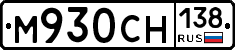 %D0%9C930%D0%A1%D0%9D138