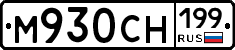 %D0%9C930%D0%A1%D0%9D199