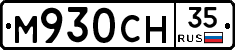 %D0%9C930%D0%A1%D0%9D35