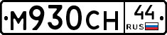 %D0%9C930%D0%A1%D0%9D44