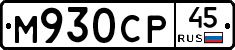 %D0%9C930%D0%A1%D0%A045