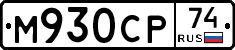 %D0%9C930%D0%A1%D0%A074