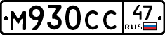 %D0%9C930%D0%A1%D0%A147
