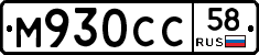 %D0%9C930%D0%A1%D0%A158