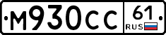 %D0%9C930%D0%A1%D0%A161