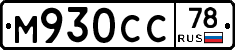 %D0%9C930%D0%A1%D0%A178