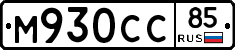 %D0%9C930%D0%A1%D0%A185