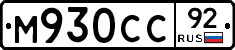 %D0%9C930%D0%A1%D0%A192