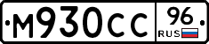 %D0%9C930%D0%A1%D0%A196