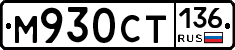 %D0%9C930%D0%A1%D0%A2136