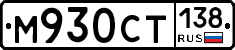 %D0%9C930%D0%A1%D0%A2138