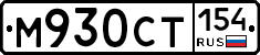 %D0%9C930%D0%A1%D0%A2154