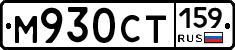 %D0%9C930%D0%A1%D0%A2159