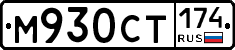 %D0%9C930%D0%A1%D0%A2174