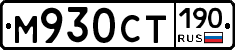 %D0%9C930%D0%A1%D0%A2190