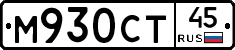 %D0%9C930%D0%A1%D0%A245