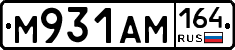 %D0%9C931%D0%90%D0%9C164