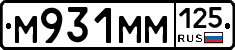 %D0%9C931%D0%9C%D0%9C125
