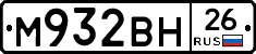 %D0%9C932%D0%92%D0%9D26