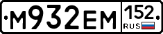 %D0%9C932%D0%95%D0%9C152