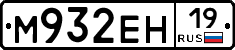 %D0%9C932%D0%95%D0%9D19