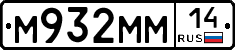 %D0%9C932%D0%9C%D0%9C14