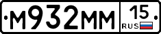 %D0%9C932%D0%9C%D0%9C15