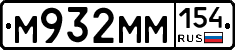 %D0%9C932%D0%9C%D0%9C154