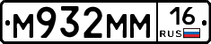 %D0%9C932%D0%9C%D0%9C16