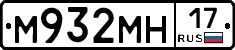 %D0%9C932%D0%9C%D0%9D17