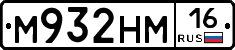 %D0%9C932%D0%9D%D0%9C16