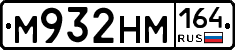 %D0%9C932%D0%9D%D0%9C164