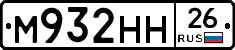 %D0%9C932%D0%9D%D0%9D26