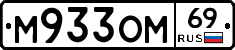 %D0%9C933%D0%9E%D0%9C69