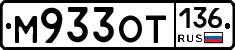 %D0%9C933%D0%9E%D0%A2136